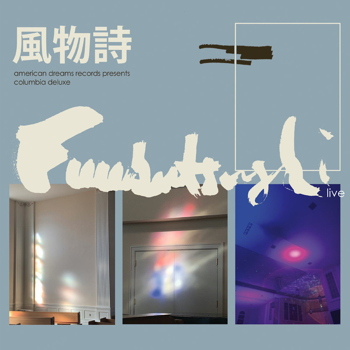 Fuubutsushi - Columbia Deluxe
