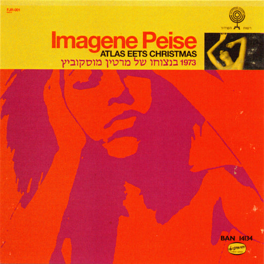 Imagene Peise (Flaming Lips) - Atlas Eets Christmas